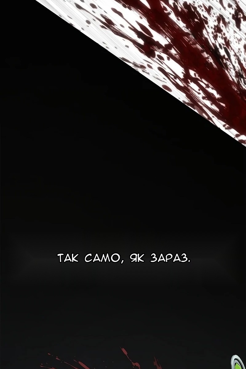 Сторінка 7