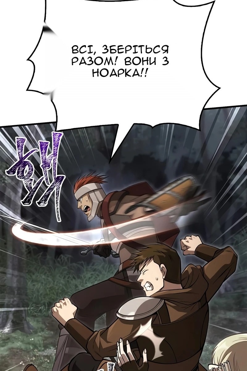 Сторінка 13