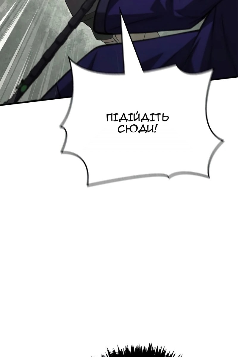 Сторінка 16
