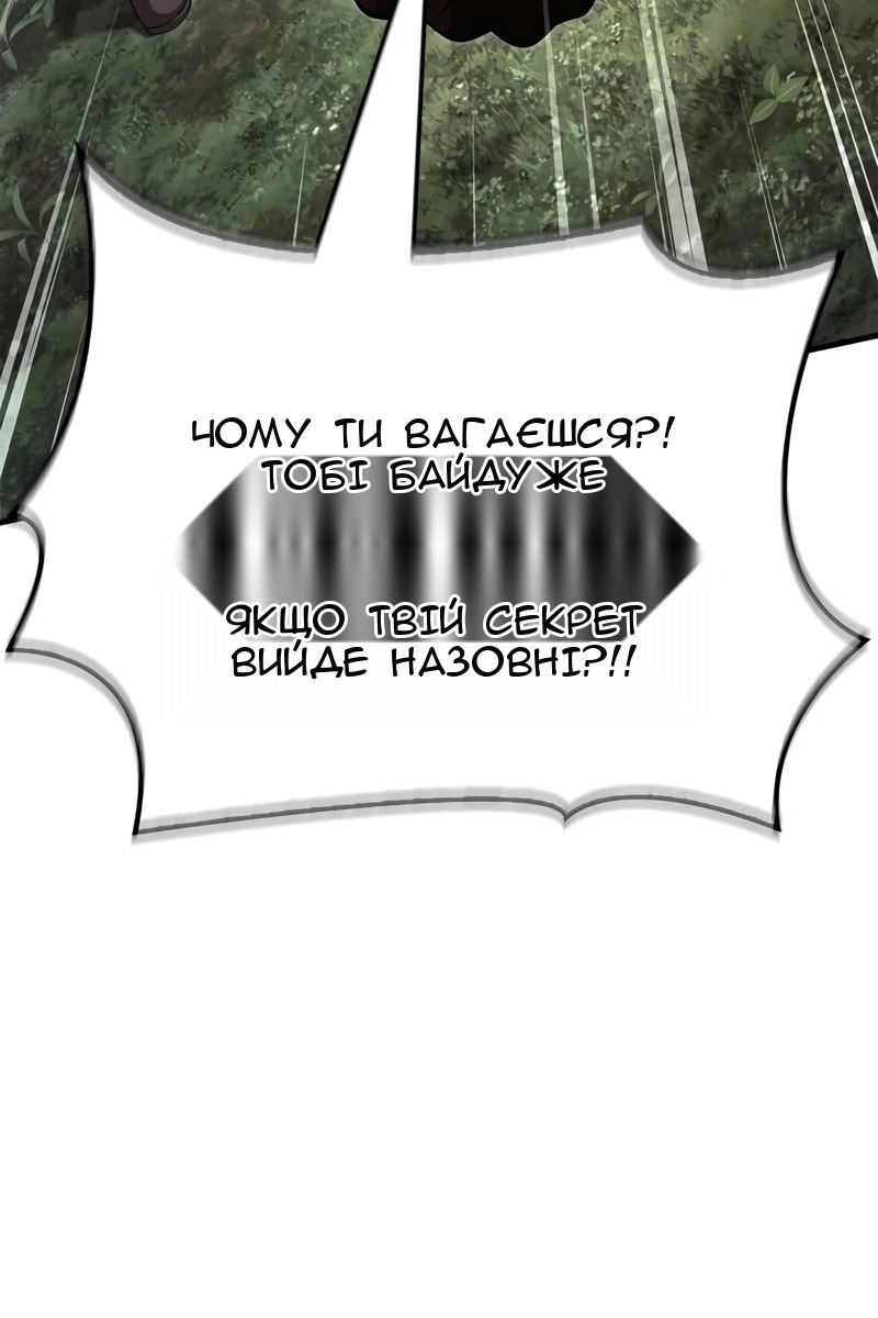 Сторінка 19