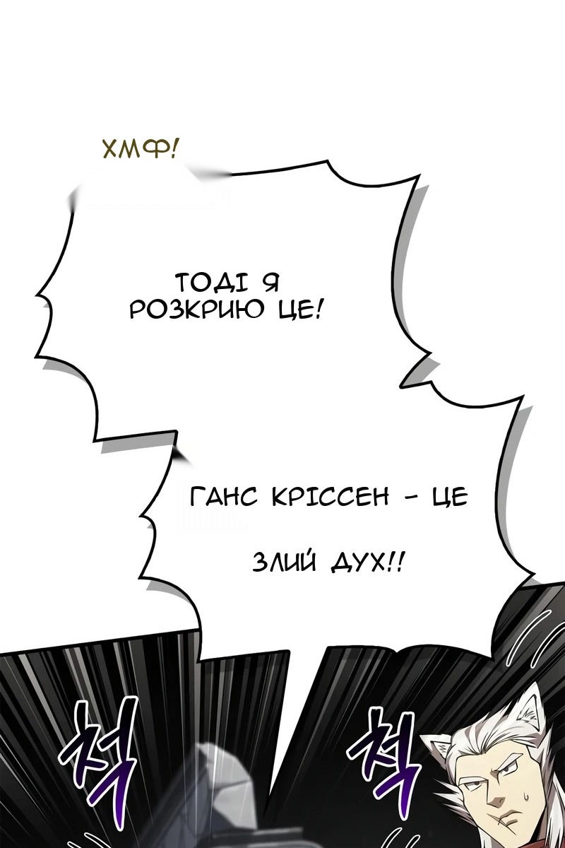 Сторінка 20