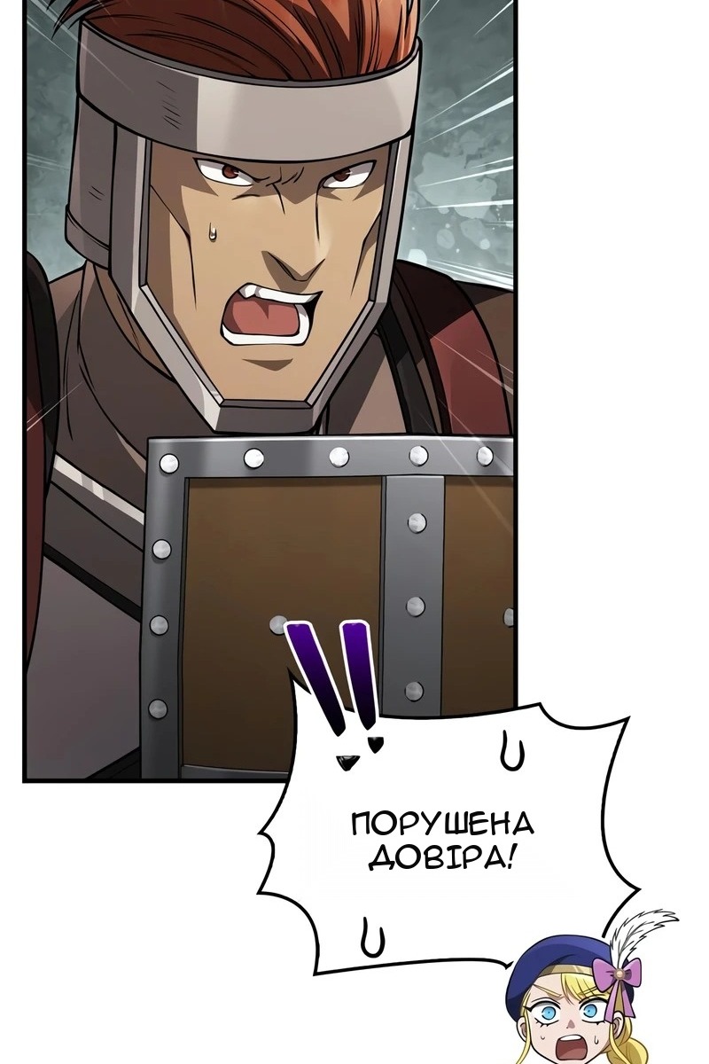 Сторінка 23