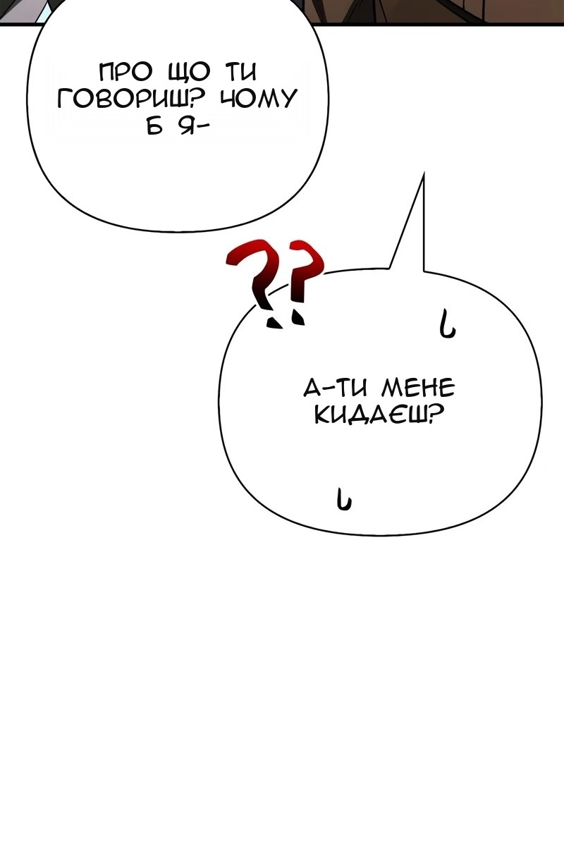 Сторінка 33