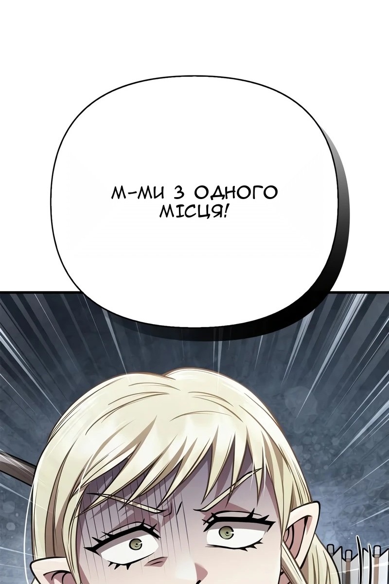Сторінка 34
