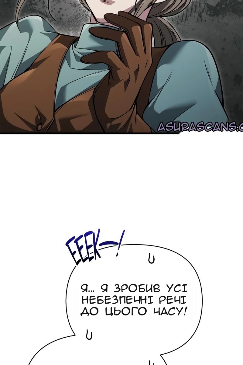 Сторінка 37