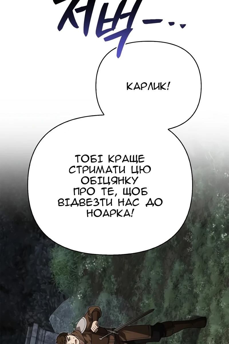 Сторінка 40