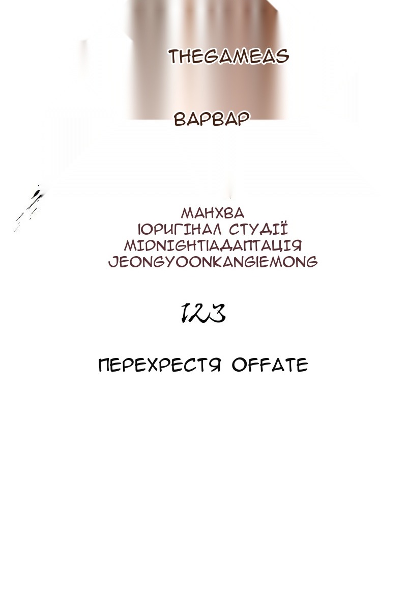 Сторінка 45