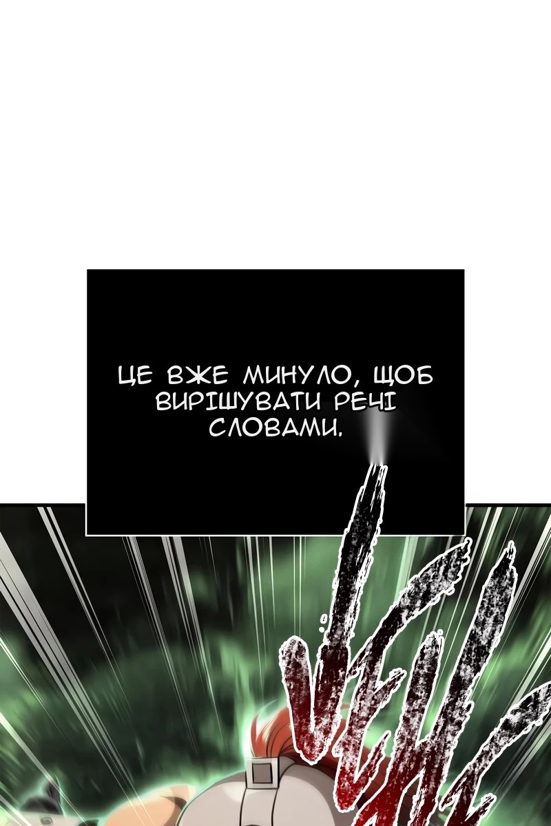 Сторінка 47