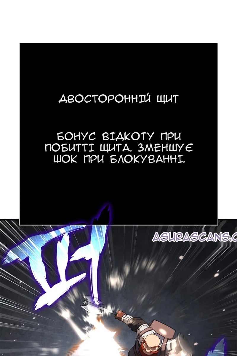Сторінка 50