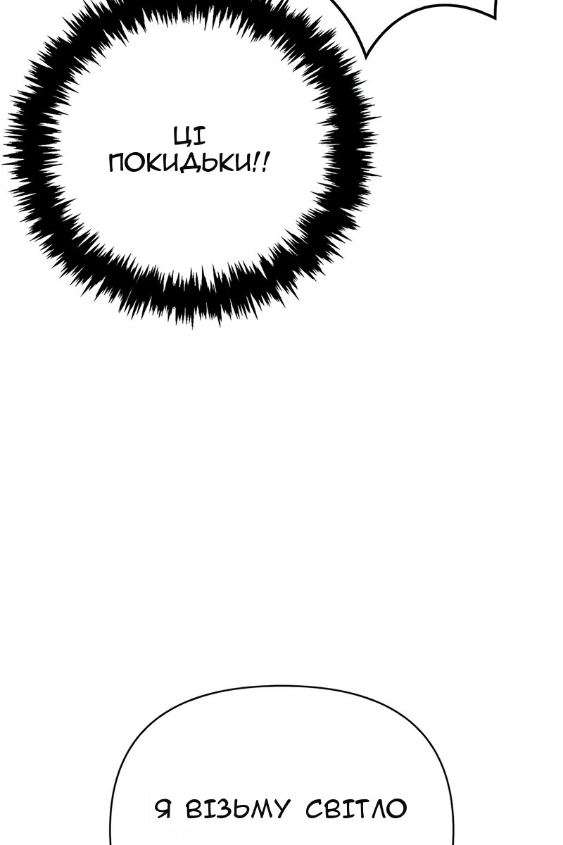 Сторінка 53