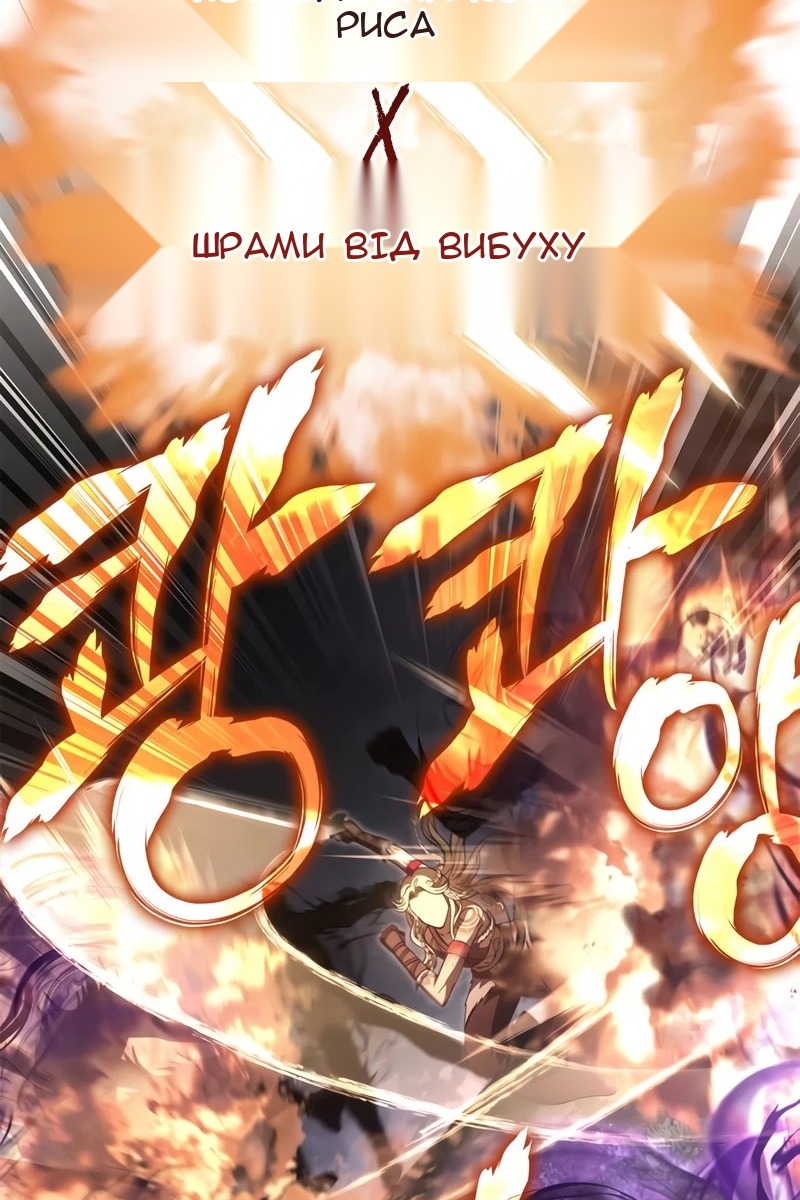 Сторінка 70