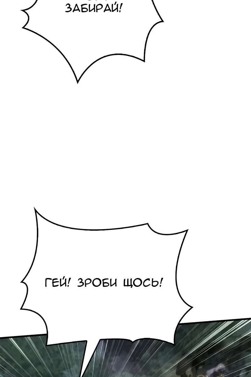 Сторінка 82