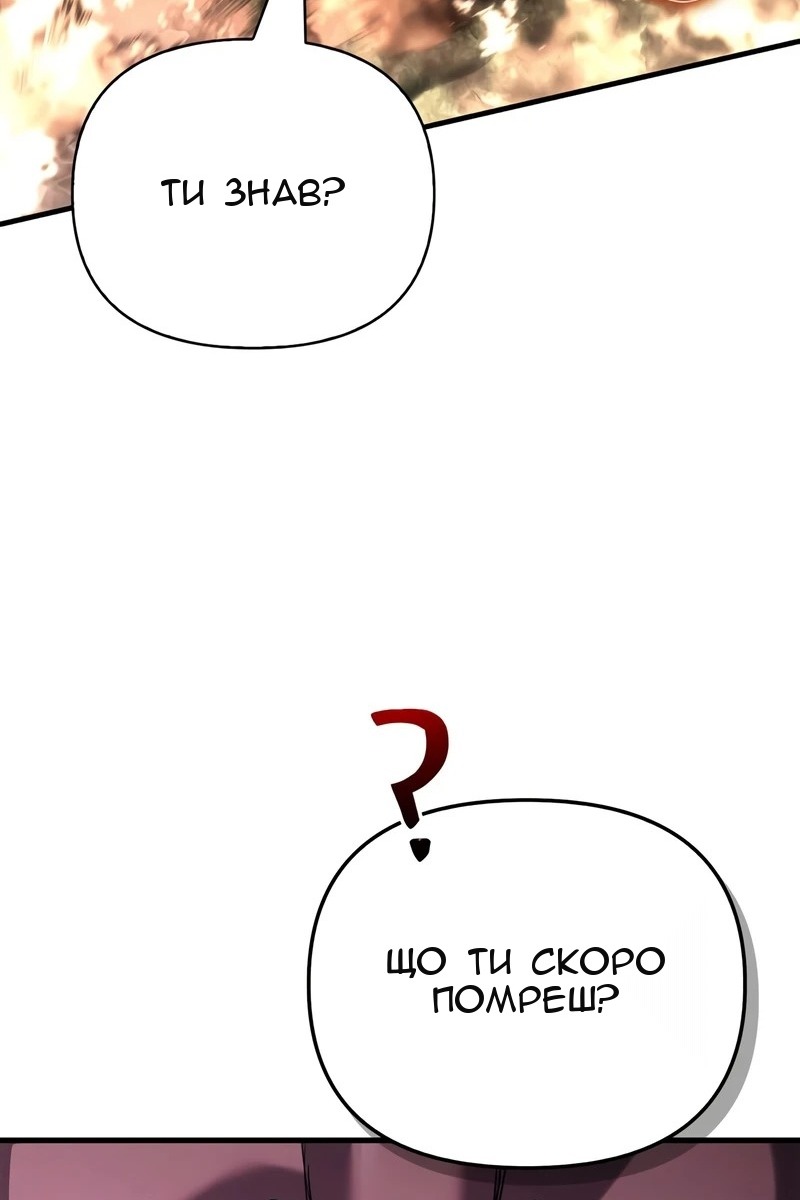Сторінка 93