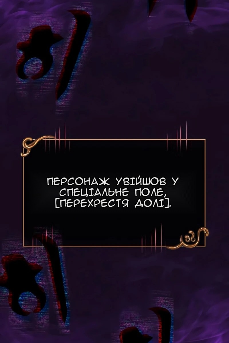 Сторінка 97