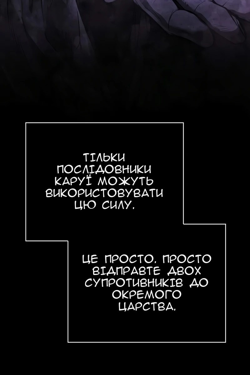 Сторінка 103