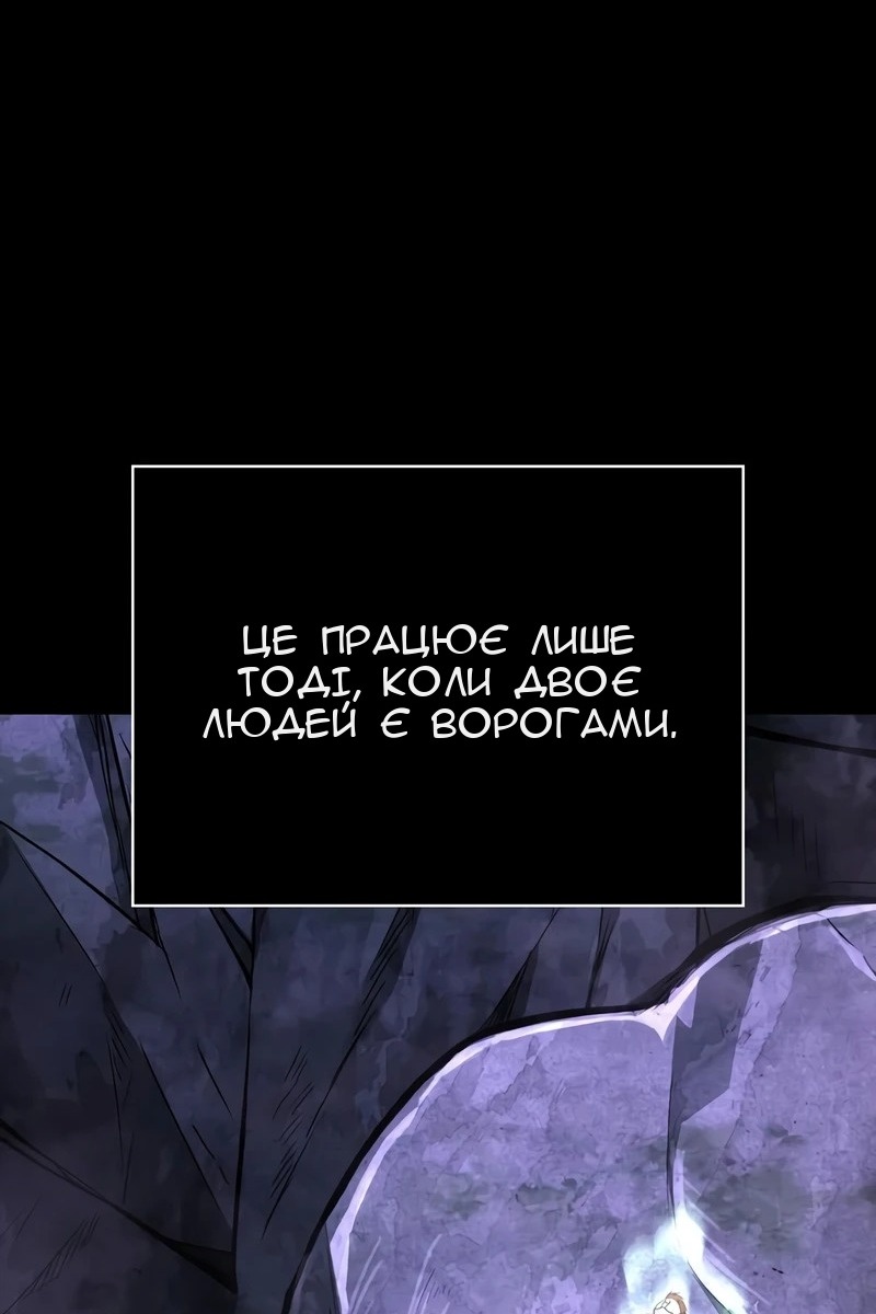 Сторінка 104
