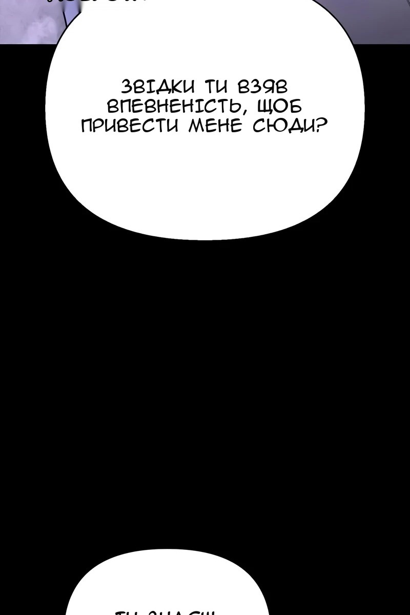 Сторінка 108