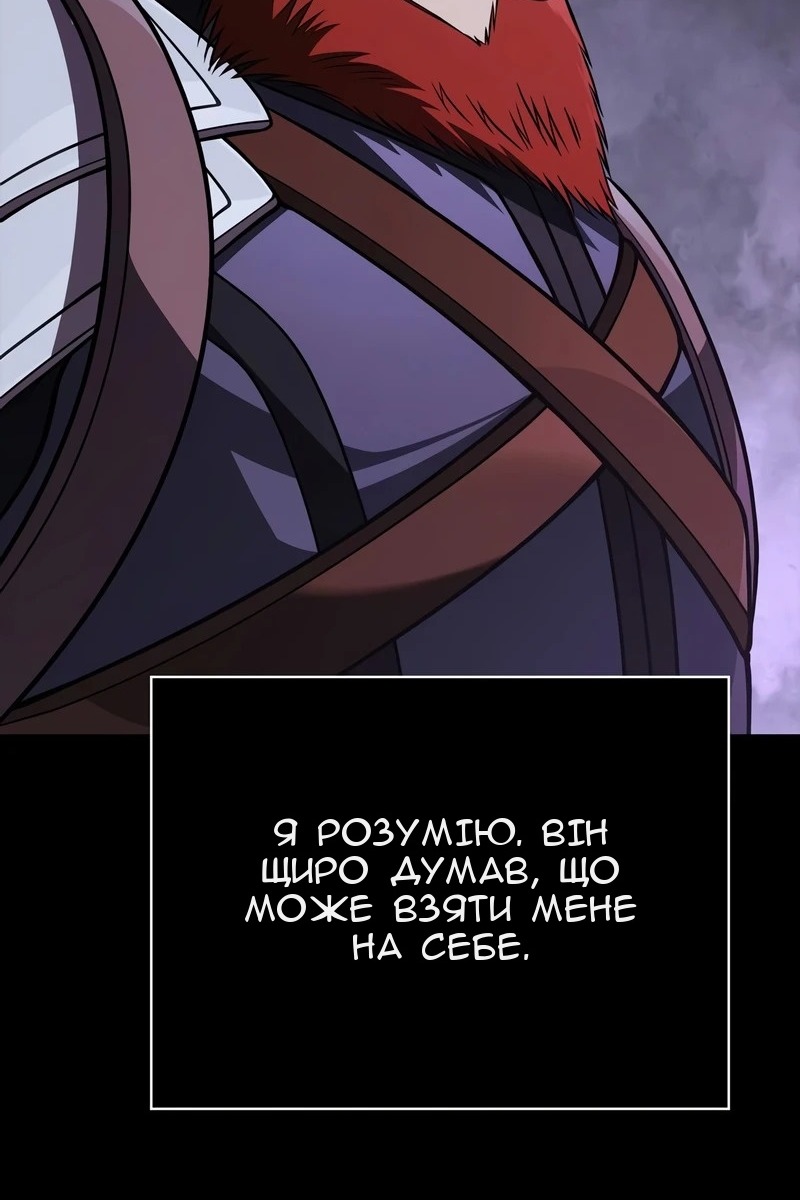 Сторінка 110