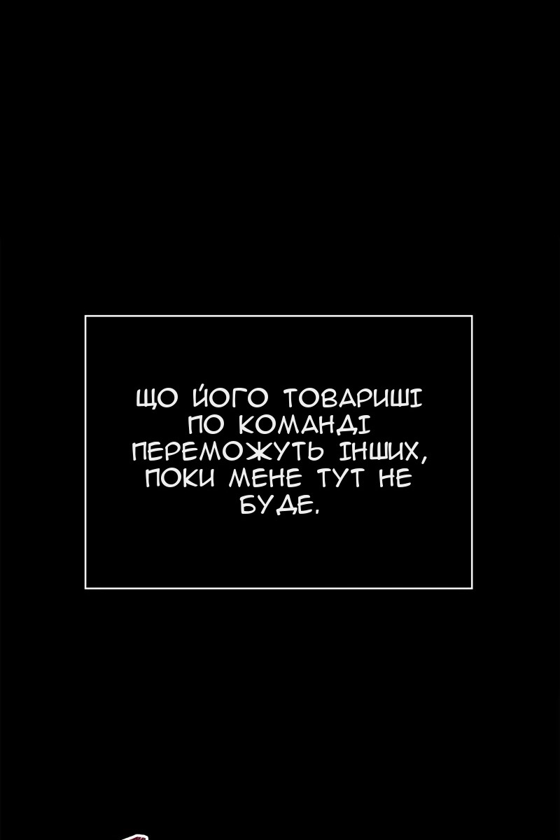 Сторінка 111