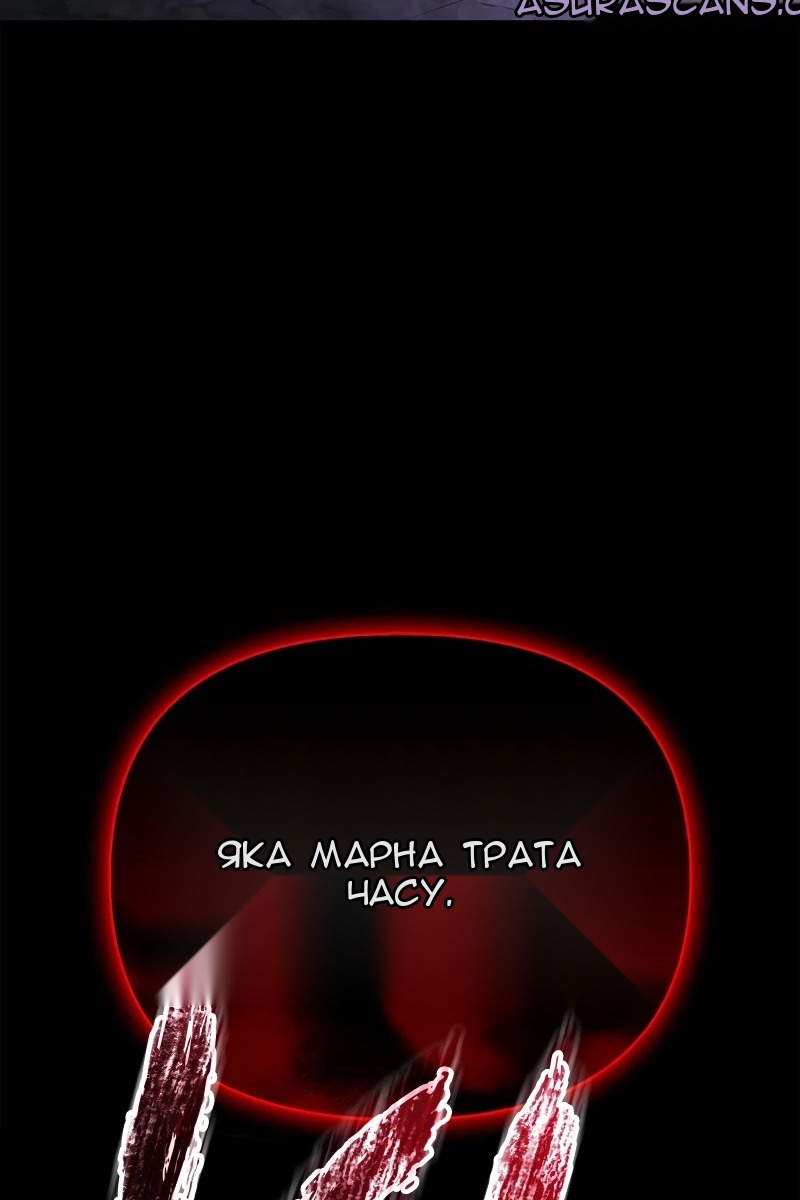 Сторінка 113