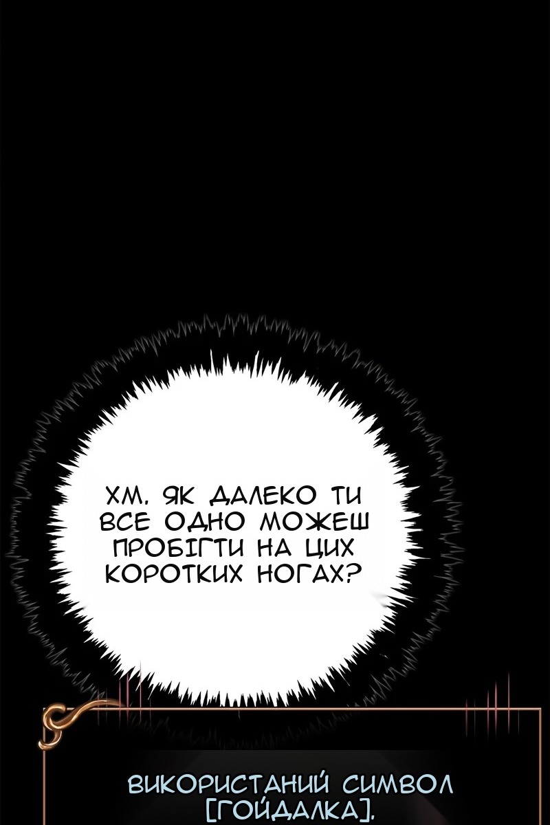 Сторінка 117