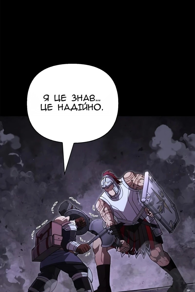 Сторінка 121