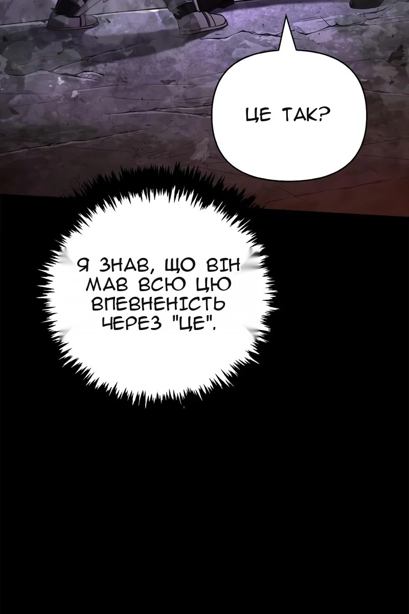 Сторінка 122
