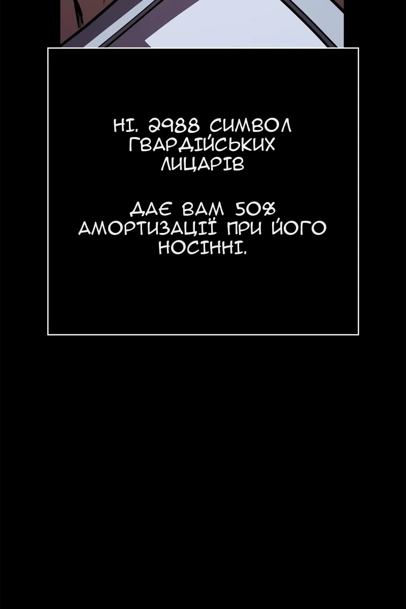 Сторінка 133