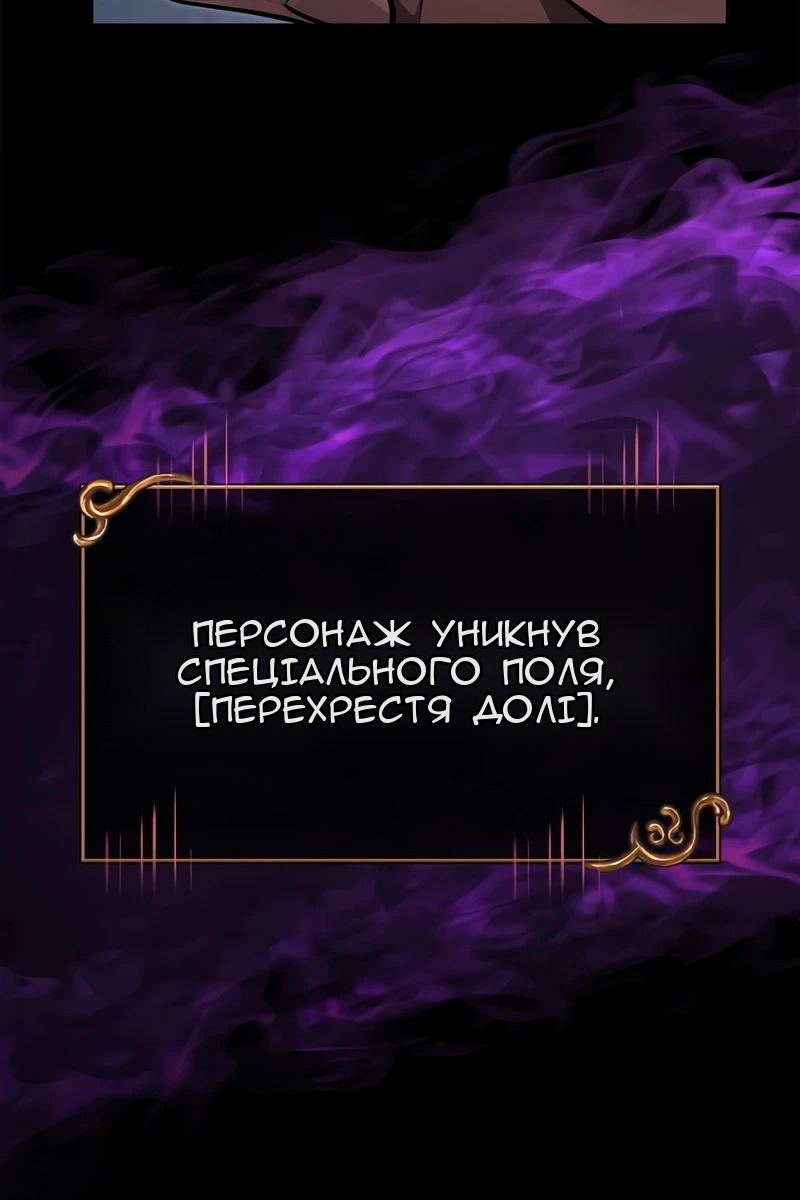 Сторінка 141