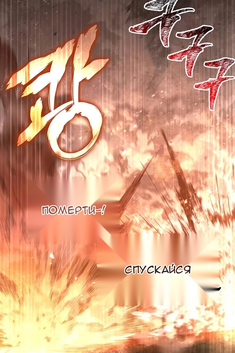 Сторінка 143