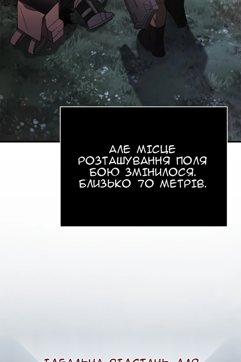 Сторінка 145