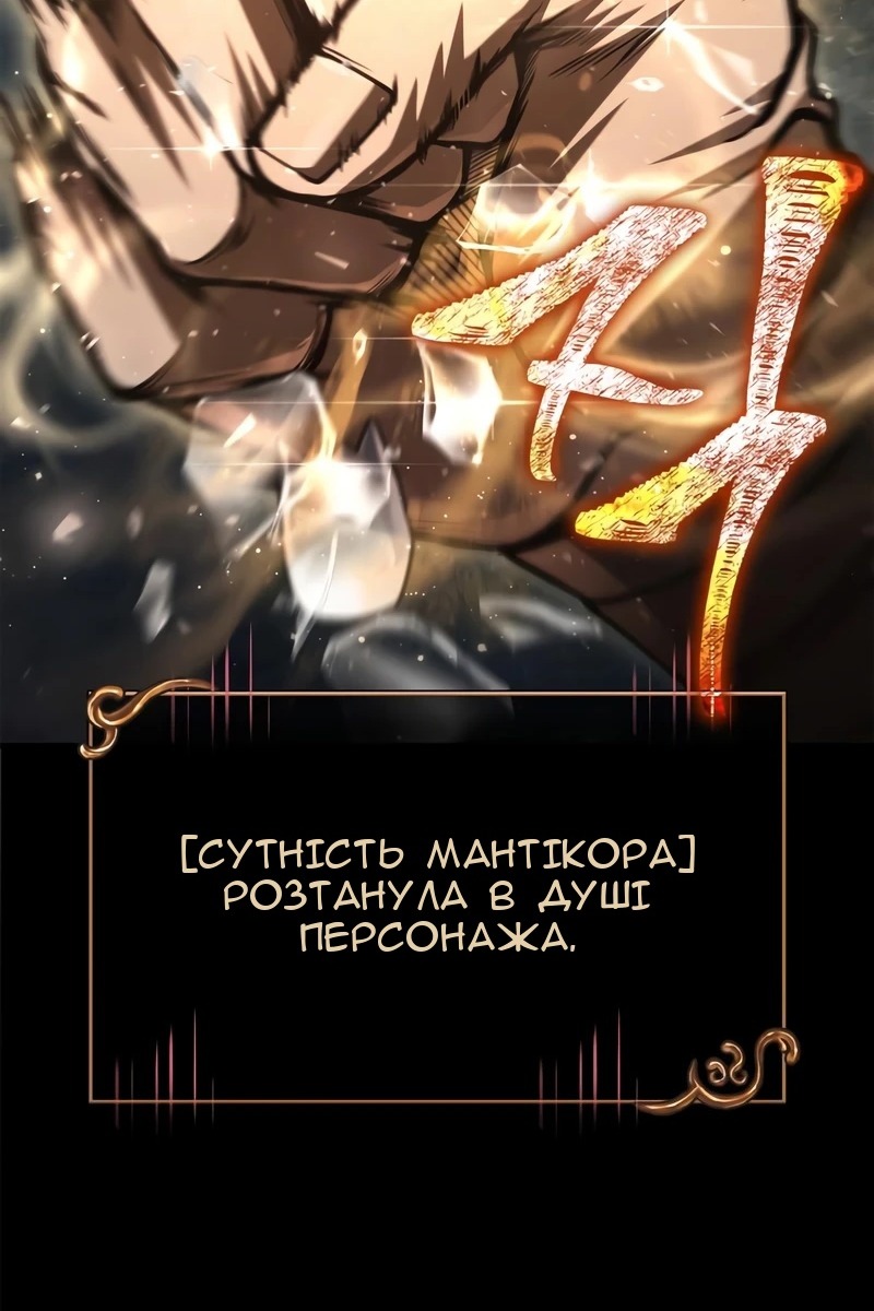 Сторінка 147