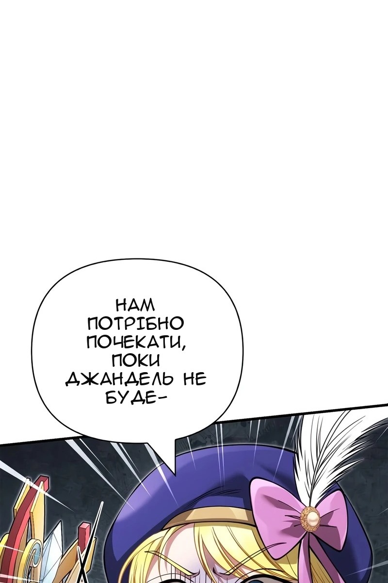 Сторінка 152