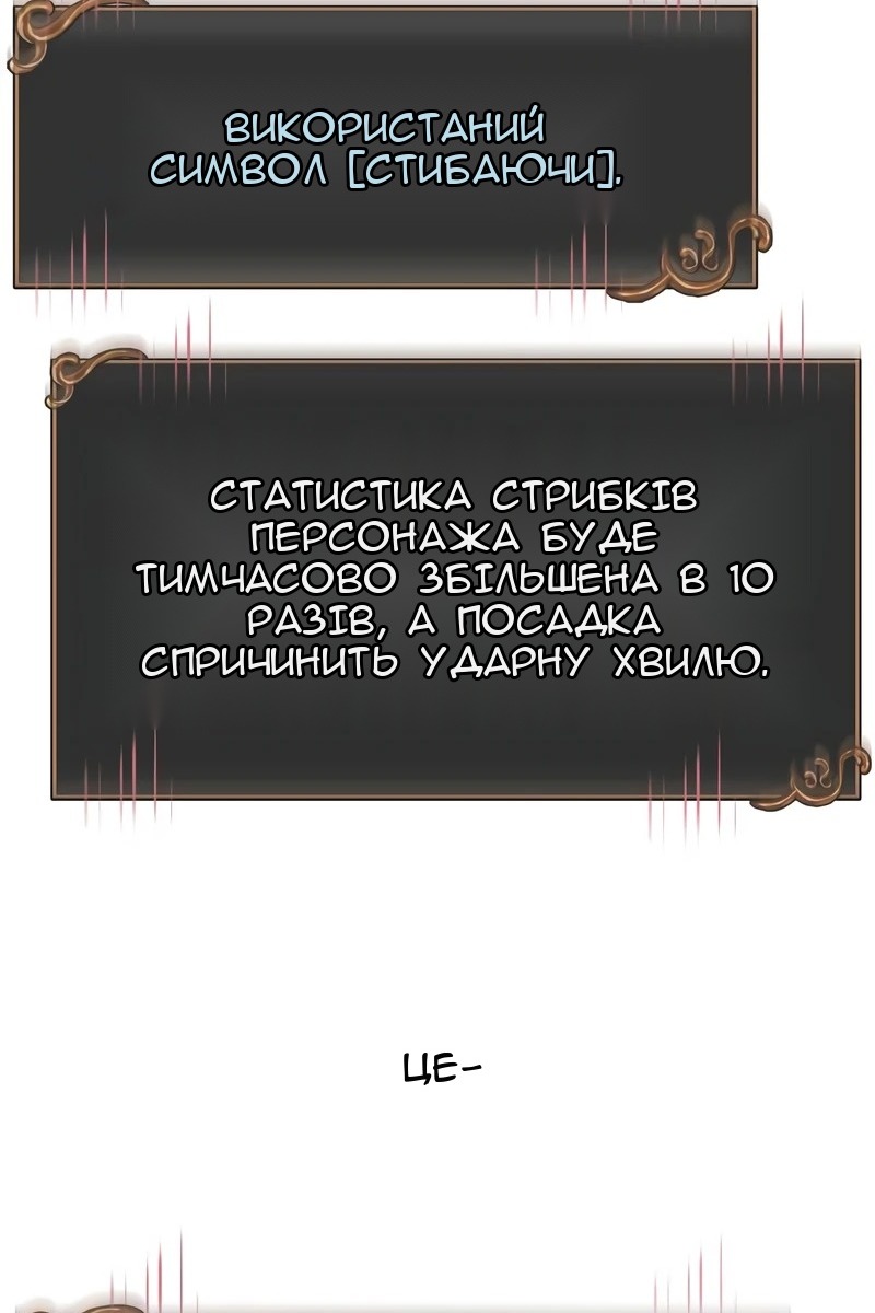 Сторінка 159