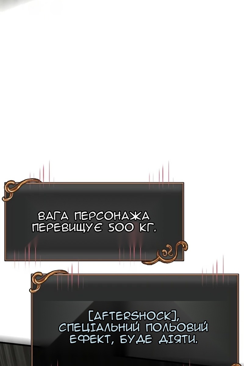 Сторінка 163