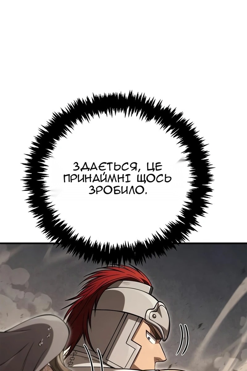 Сторінка 166