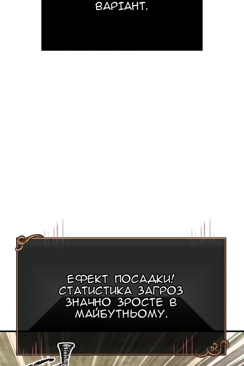 Сторінка 168