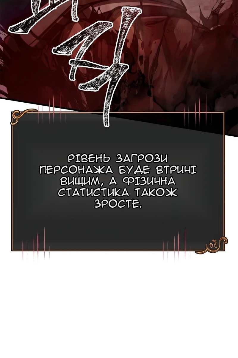 Сторінка 173