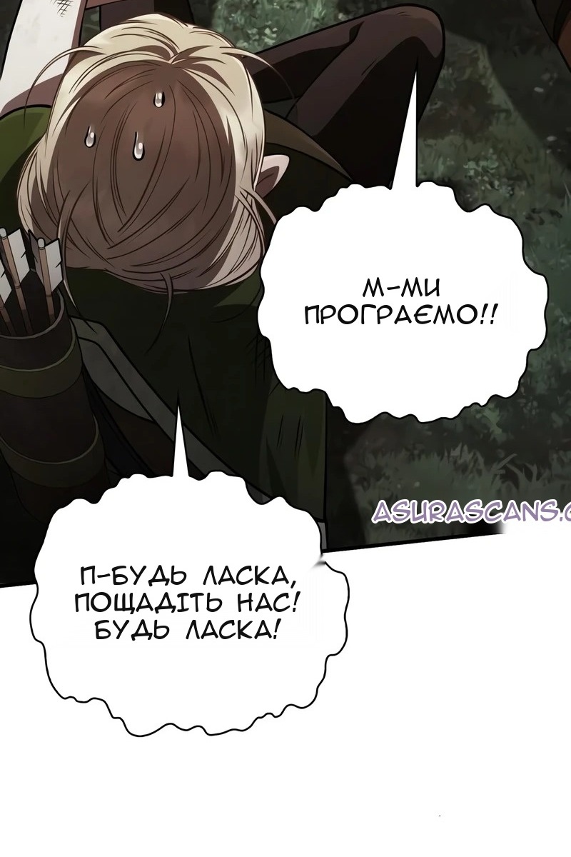 Сторінка 179