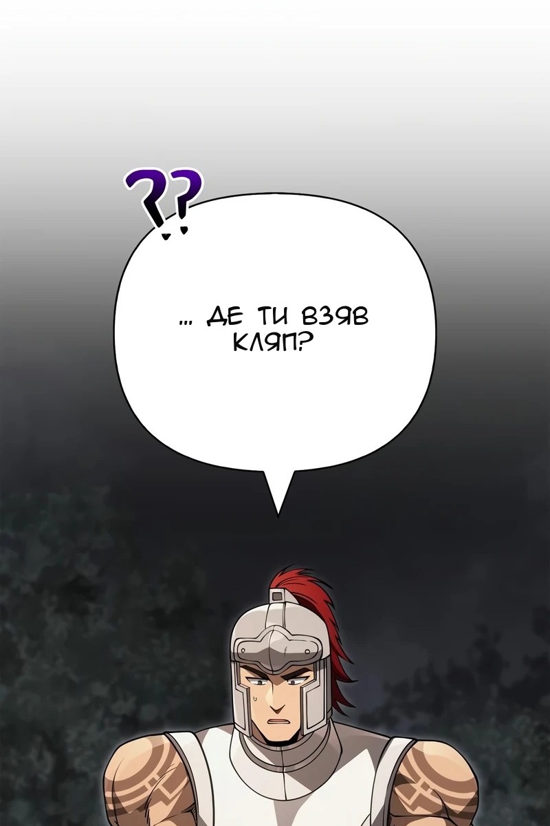 Сторінка 11
