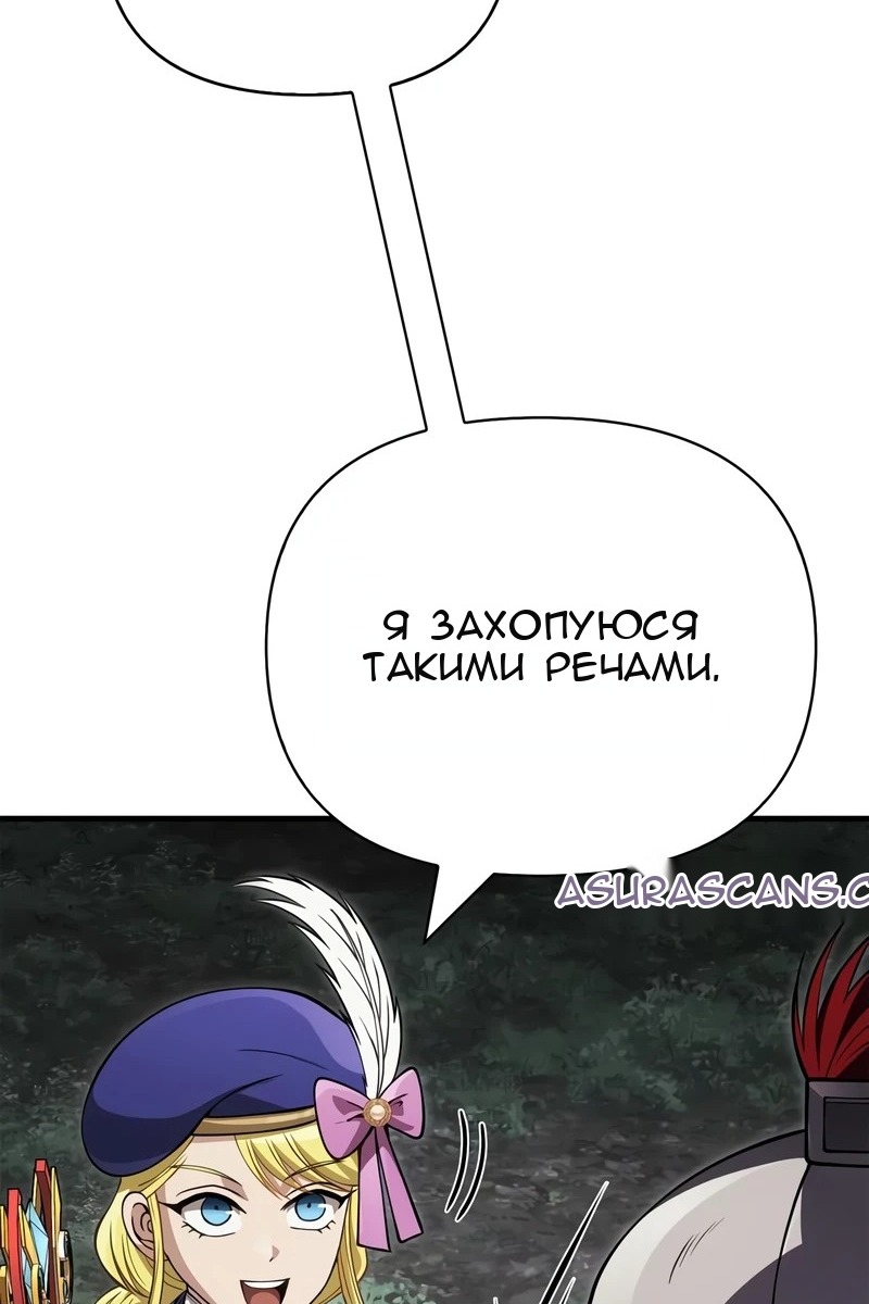 Сторінка 13