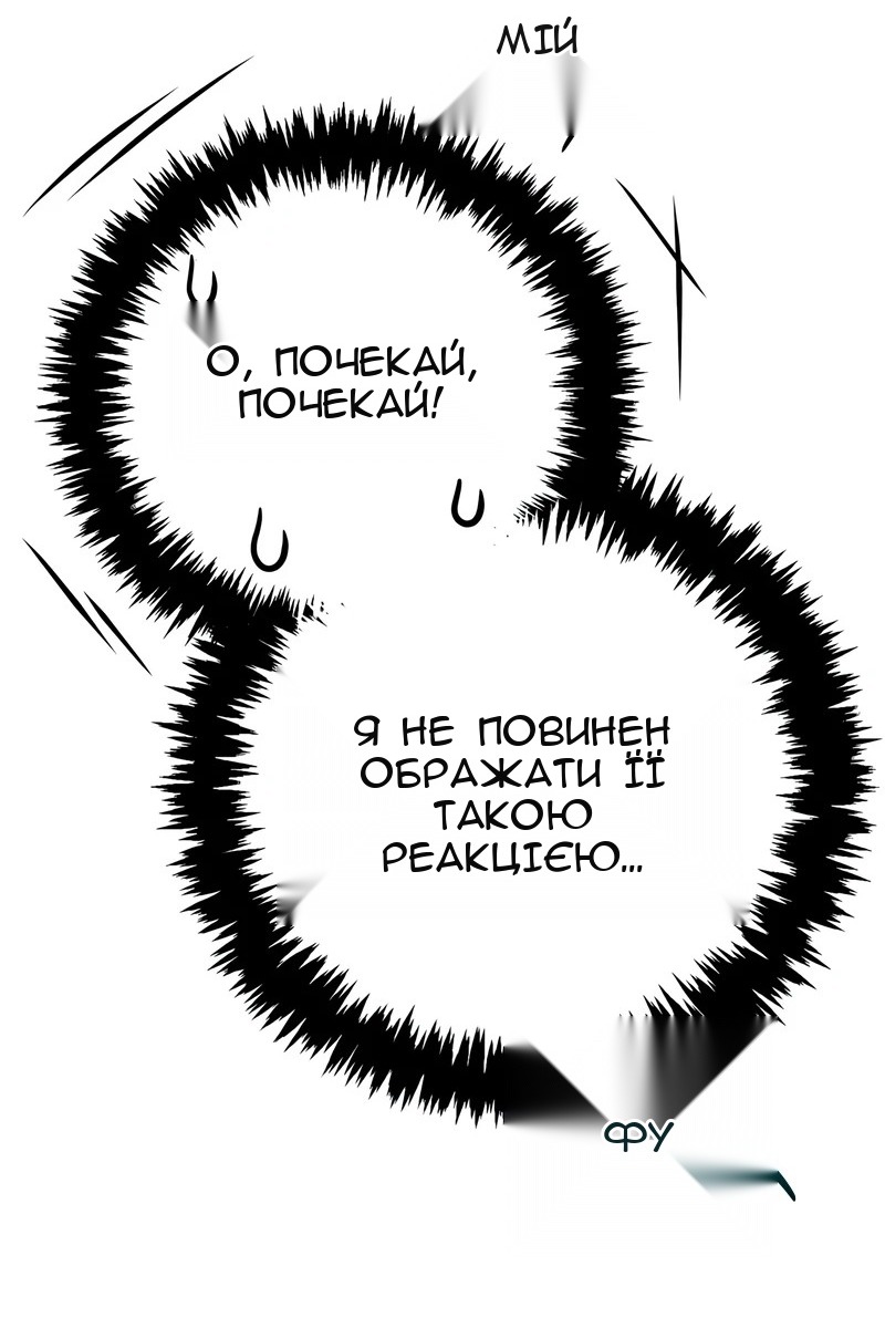 Сторінка 15