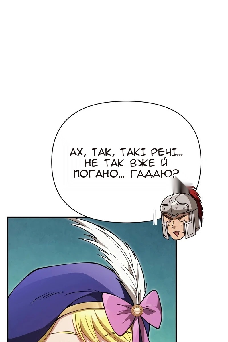 Сторінка 16