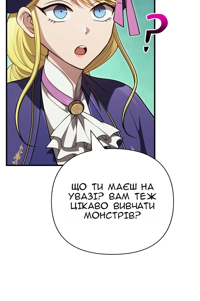 Сторінка 17
