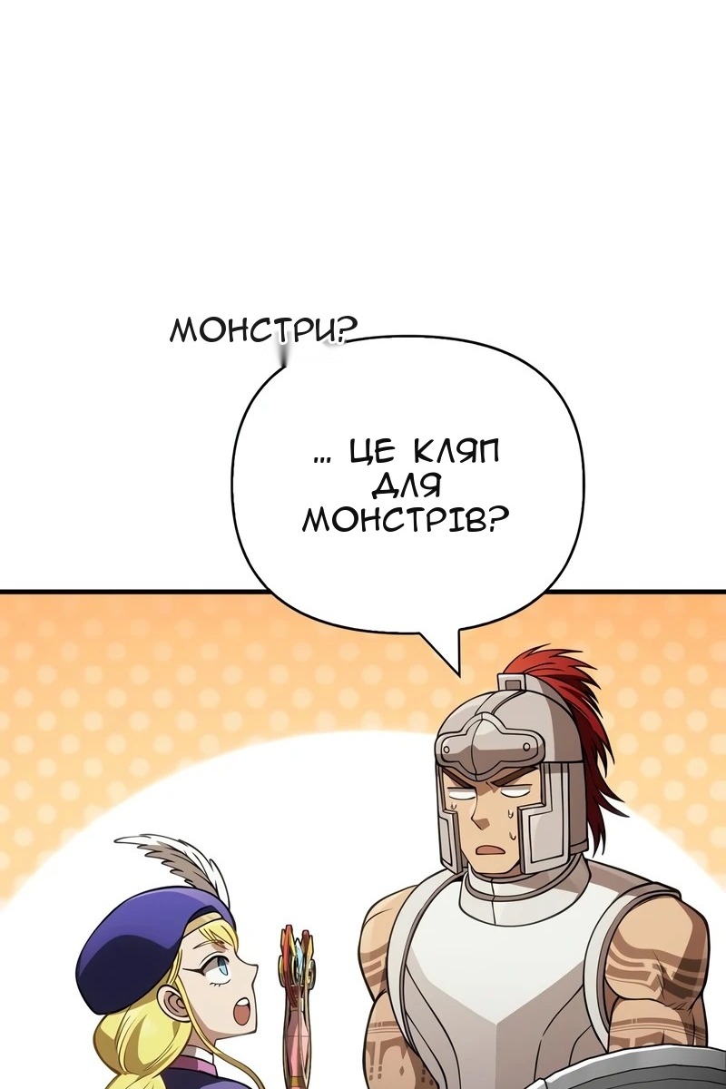 Сторінка 18