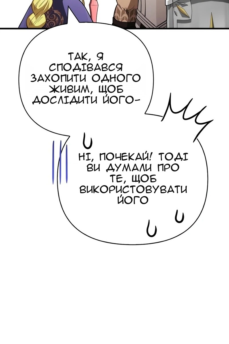 Сторінка 19
