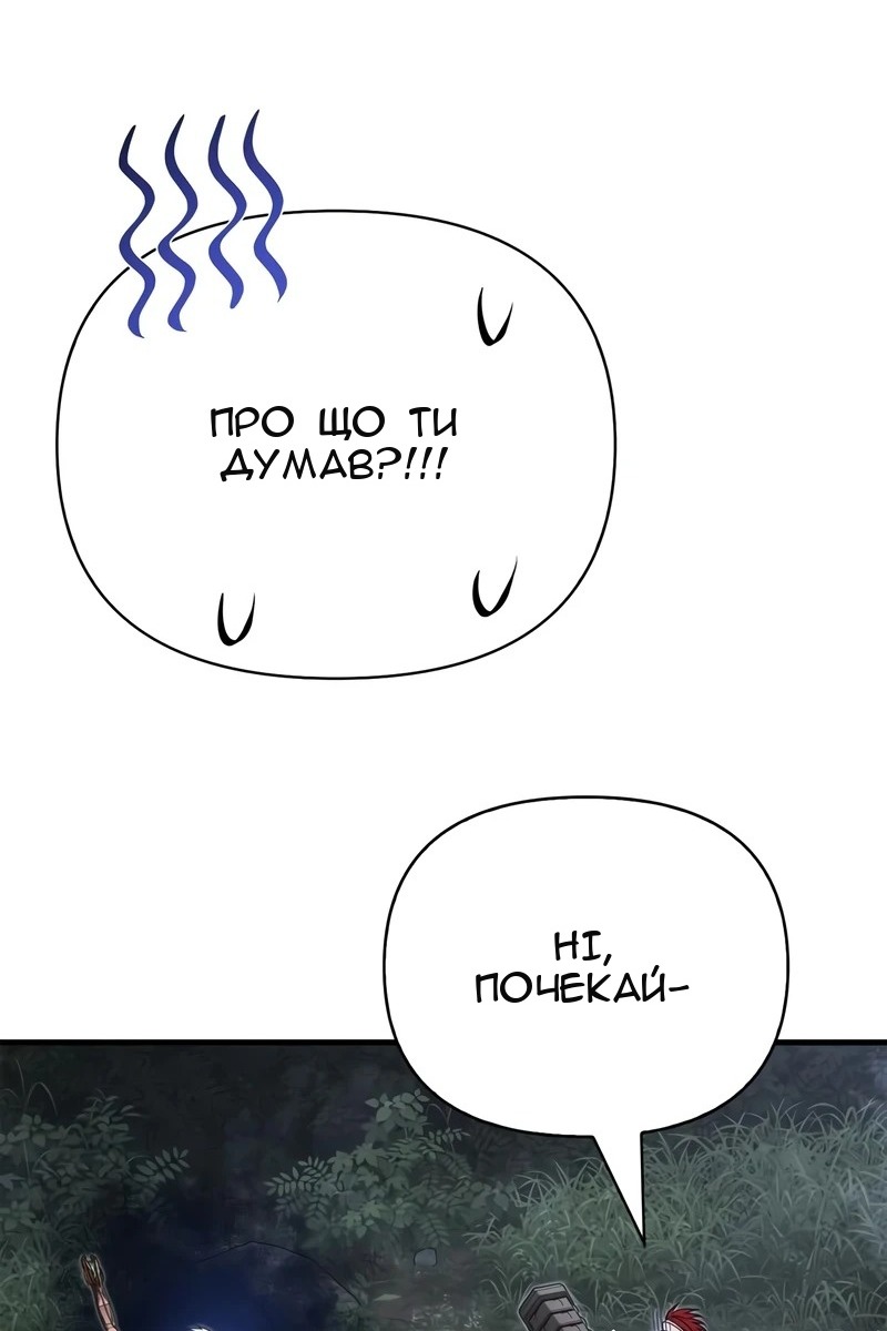 Сторінка 21