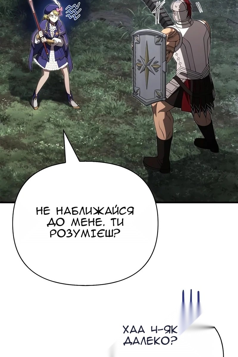 Сторінка 22