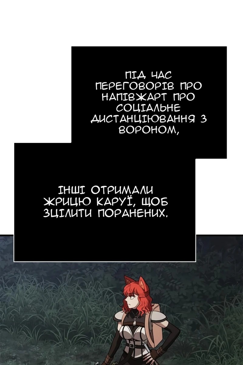 Сторінка 24