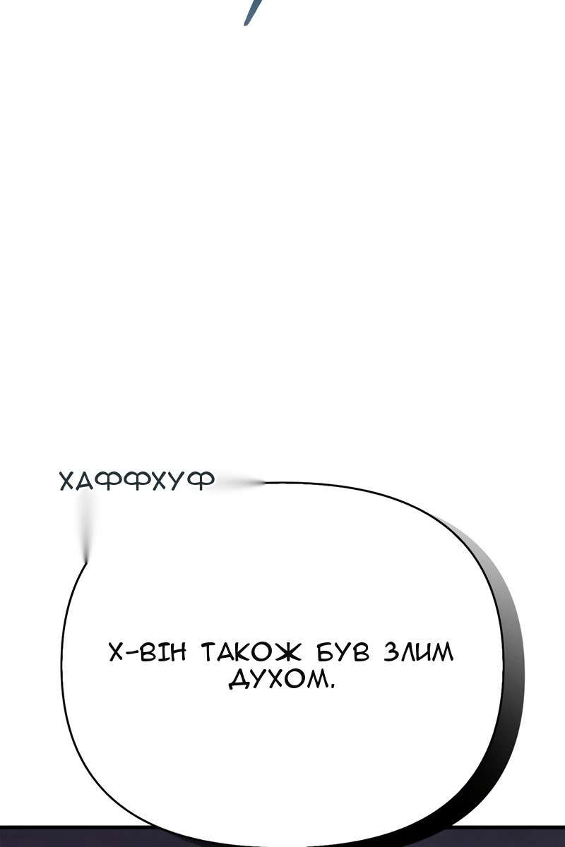 Сторінка 33